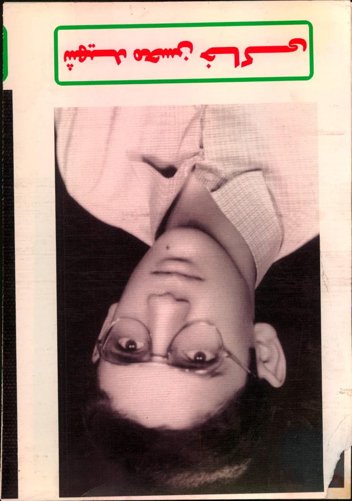 فاقد تصویر